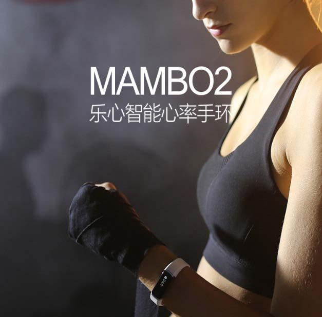 乐心手环发布ziva与mambo2MG电子推荐24小时连续心率监测