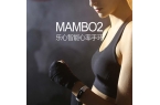 乐心手环发布ziva与mambo2MG电